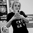 Таня, 32 года