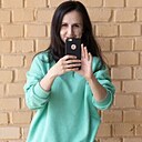 Яна, 38 лет