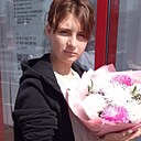 Лера, 18 лет