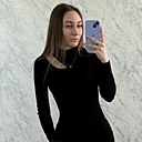 Наталья, 20 лет