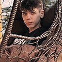 Сергей, 18 лет
