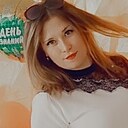 Алина, 21 год