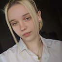 Александра, 21 год