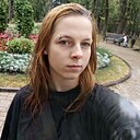 Дарья, 18 лет
