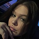 Камилла, 18 лет