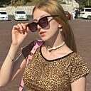 Лина, 21 год