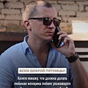 Ross, 38 лет