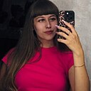 Альбина, 27 лет