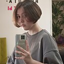 Тамара, 19 лет
