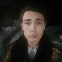 Евклид, 20 лет