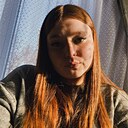 Яна, 18 лет