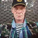 Санька, 44 года