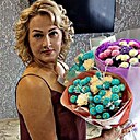 Ирина, 45 лет