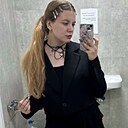 Катя, 18 лет