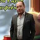 Сеня, 47 лет