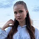 Сальмира, 18 лет