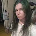 Кристофер, 20 лет