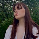 Катя, 18 лет