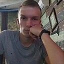 Слава, 21 год