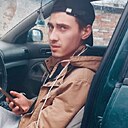 Дима, 25 лет