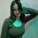 Карина, 20 лет