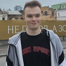 Фотография мужчины Александр, 20 лет из г. Екатеринбург