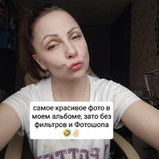 Фотография девушки Анка, 36 лет из г. Ярославль