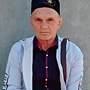 Мурат, 70 лет