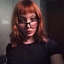 Vampcubthronid, 19 лет