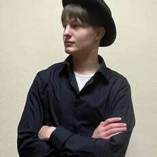 Фотография мужчины Лев, 18 лет из г. Омск