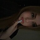 Алёна, 18 лет