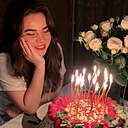 Алена, 24 года