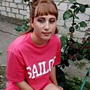 Ната, 26 лет