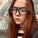 Аницетта, 18 лет
