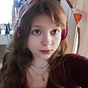 Катерина, 18 лет