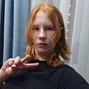 Софка, 19 лет