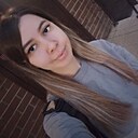 Диана, 24 года