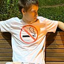 Серёжа, 18 лет