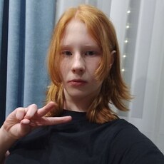 Фотография девушки Софка, 18 лет из г. Смоленск