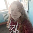 Александра, 18 лет