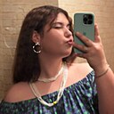 София, 18 лет