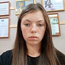 Таня, 18 лет