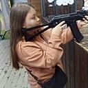 Кристина, 26 лет