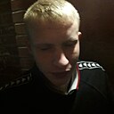 Иванушка, 18 лет