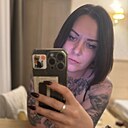 Ксения, 33 года