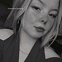 Анжелика, 18 лет