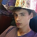 Даниил, 19 лет