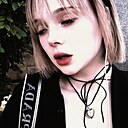 Кира, 18 лет