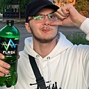 Слава, 21 год