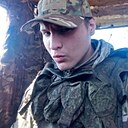 Даниил, 20 лет